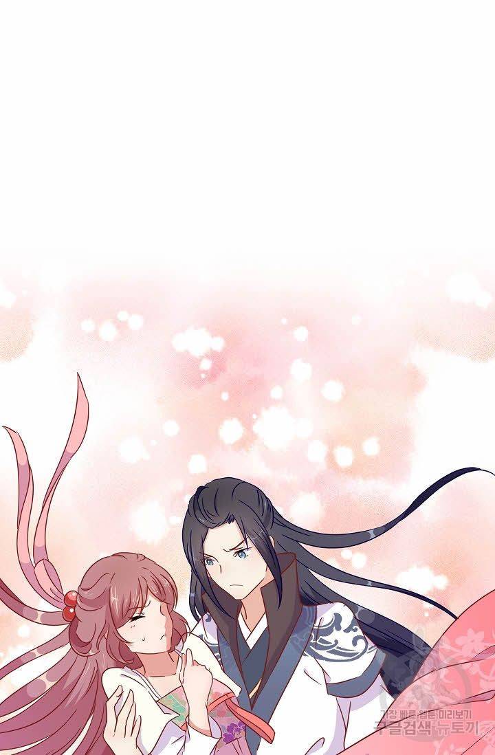 전하는 나만 미워해 75화 7