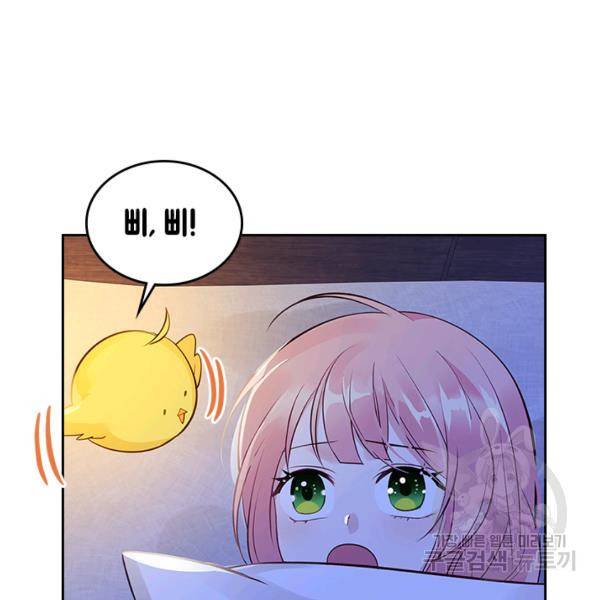 악역 황녀님은 과자집에서 살고 싶어 4화 20