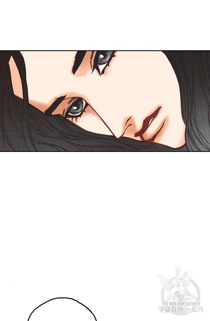 에뷔오네 14화 11