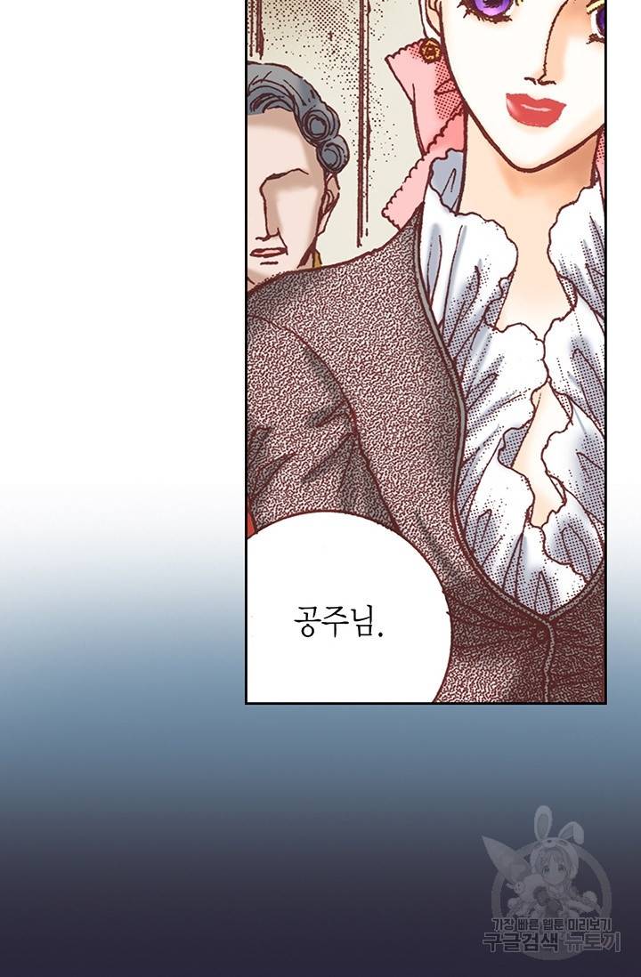 에뷔오네 14화 14