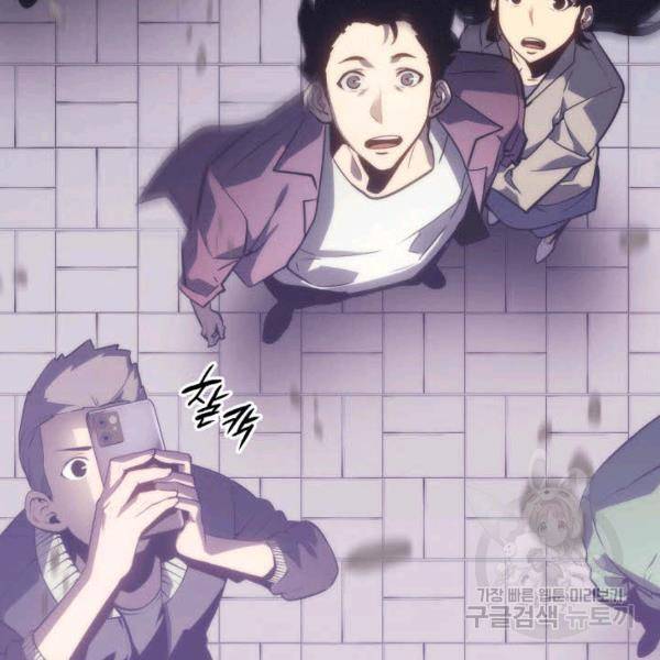 나 혼자만 레벨업 154화 4
