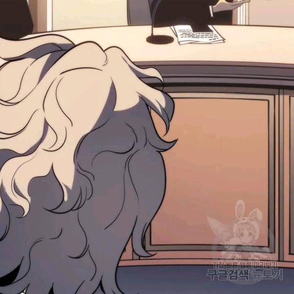 나 혼자만 레벨업 154화 21