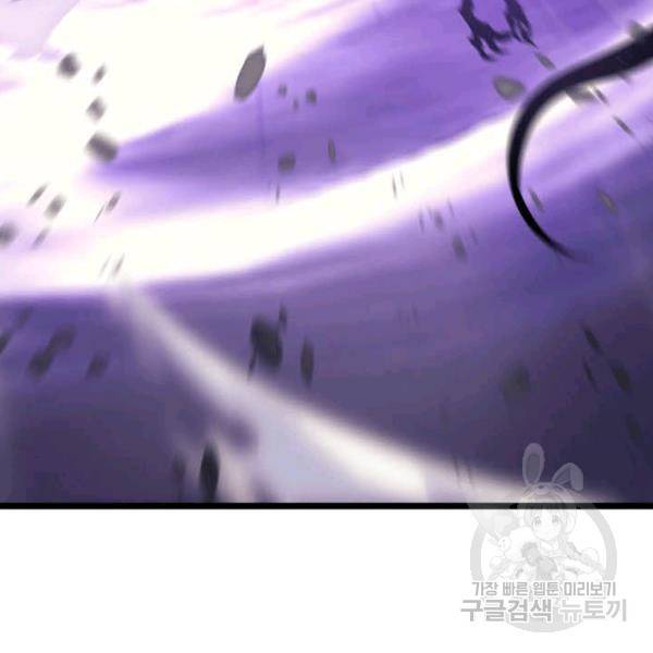 나 혼자만 레벨업 154화 29