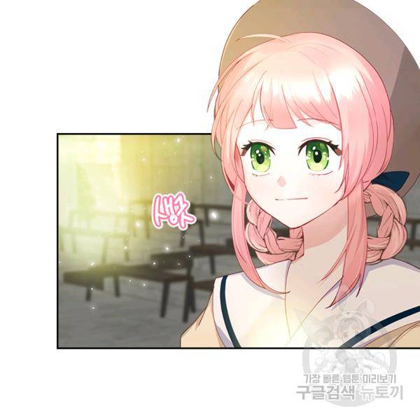 악역 황녀님은 과자집에서 살고 싶어 15화 8