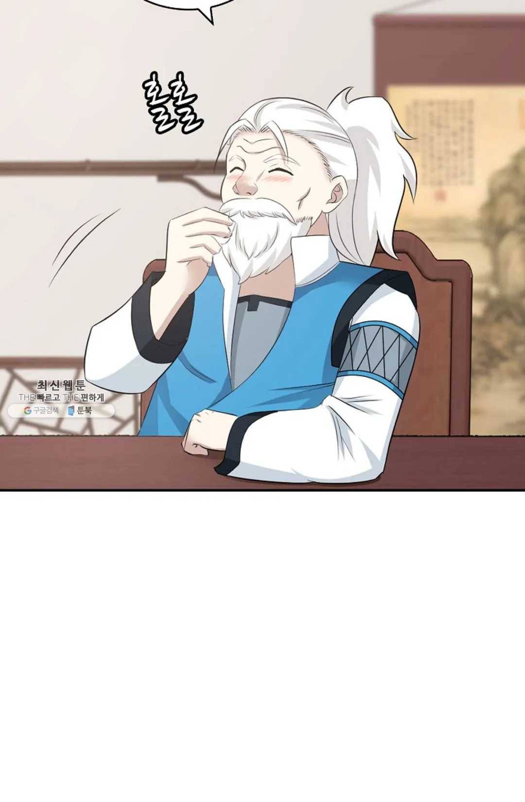 무련전봉 344화 17