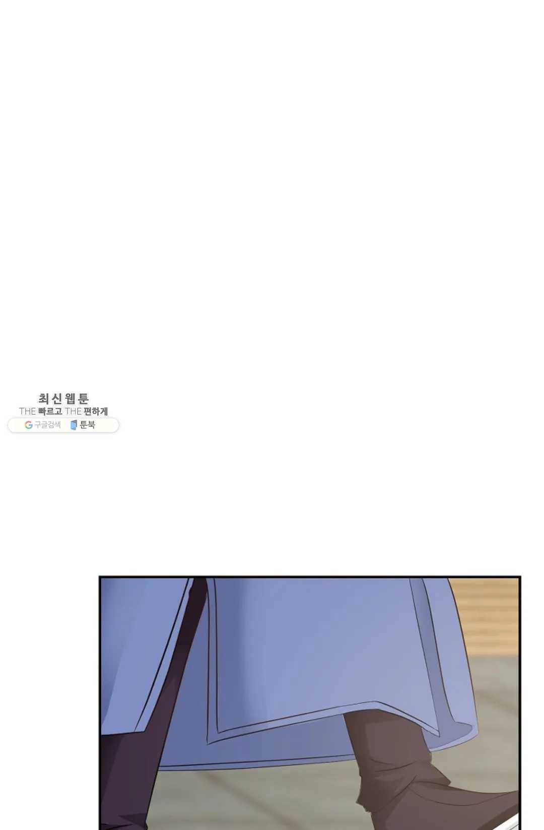 무련전봉 344화 26