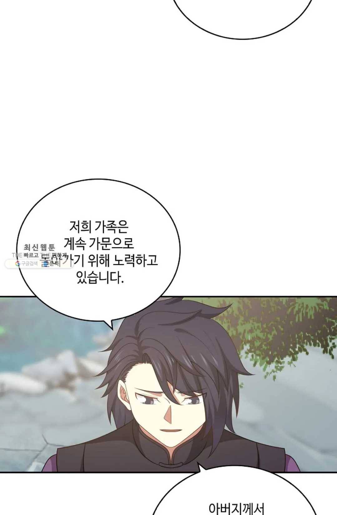 무련전봉 344화 42