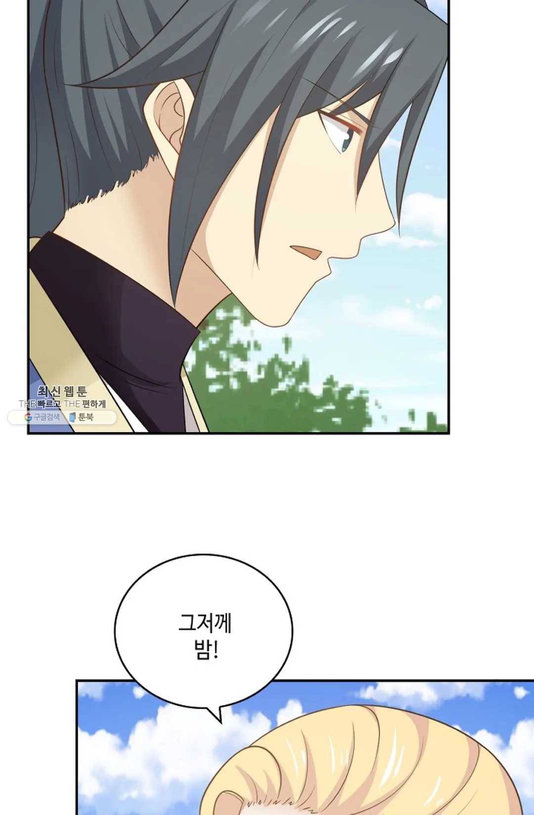 무련전봉 344화 51