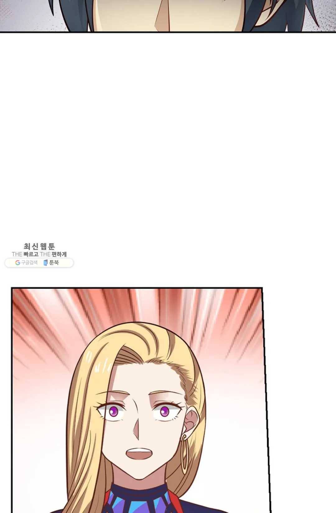 무련전봉 344화 57