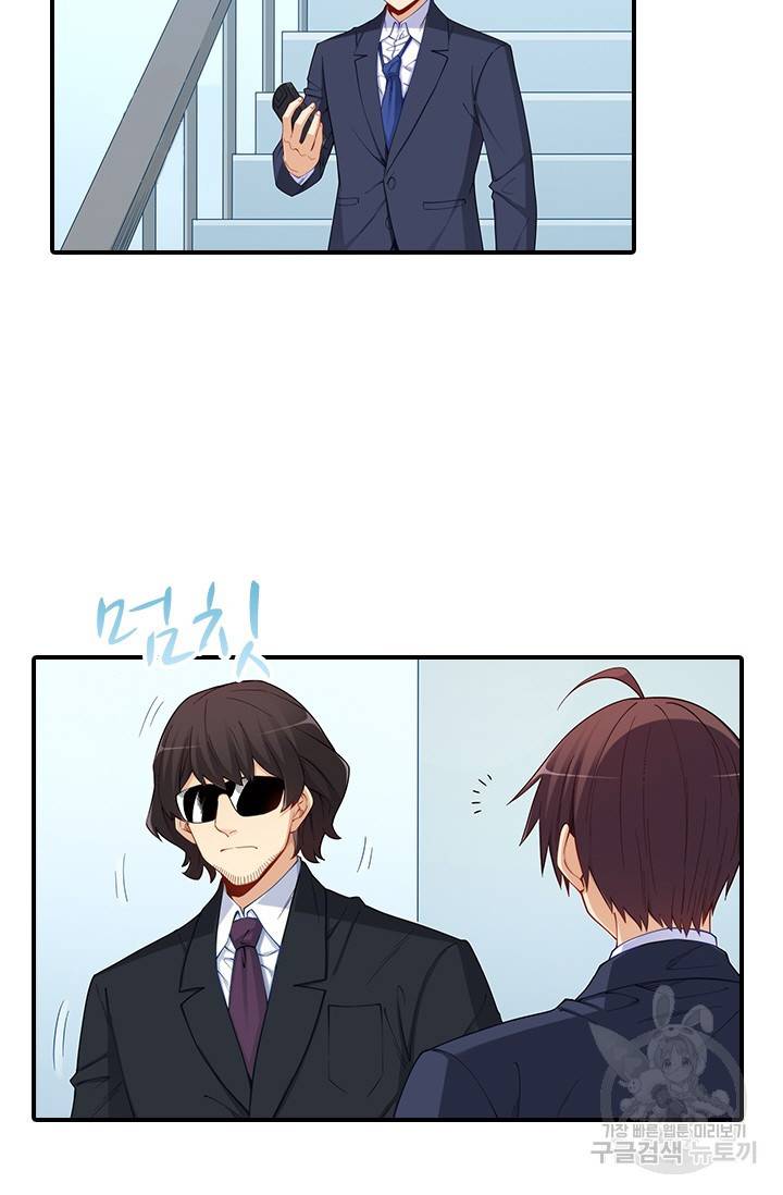 재벌라이프 114화 7