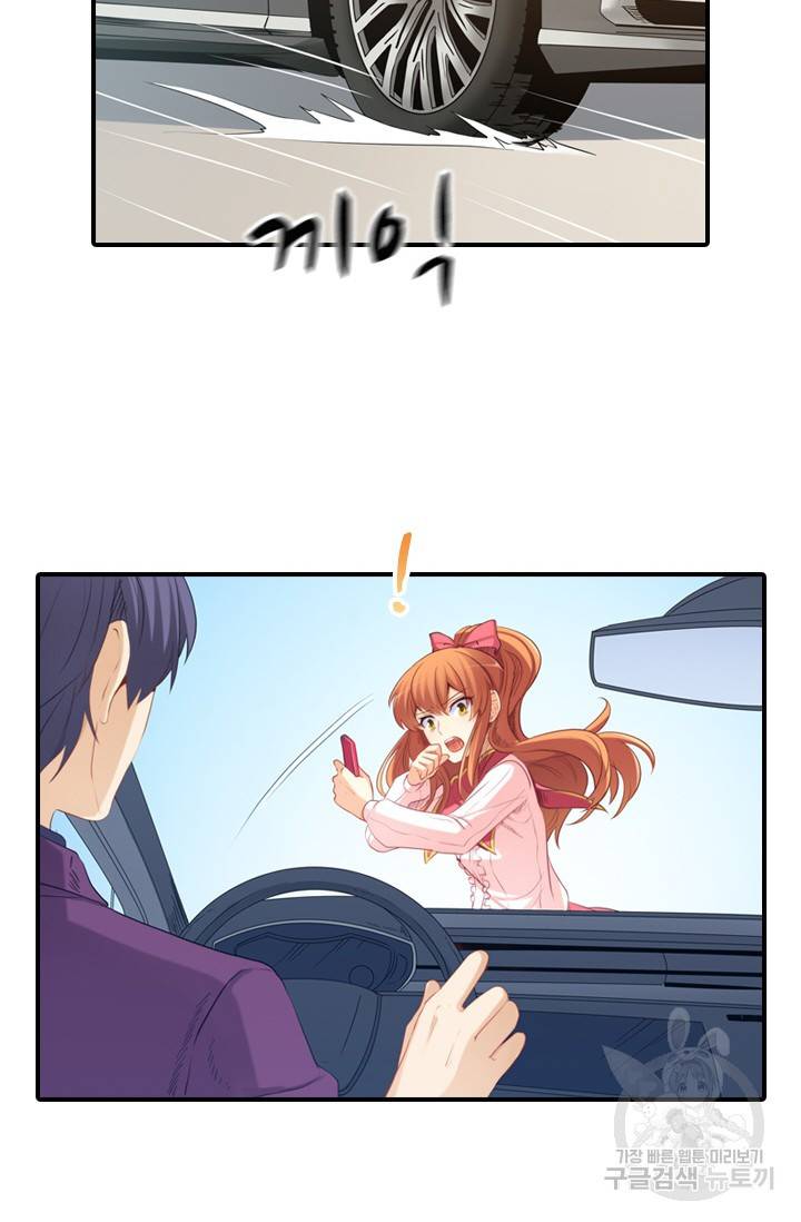 재벌라이프 114화 32