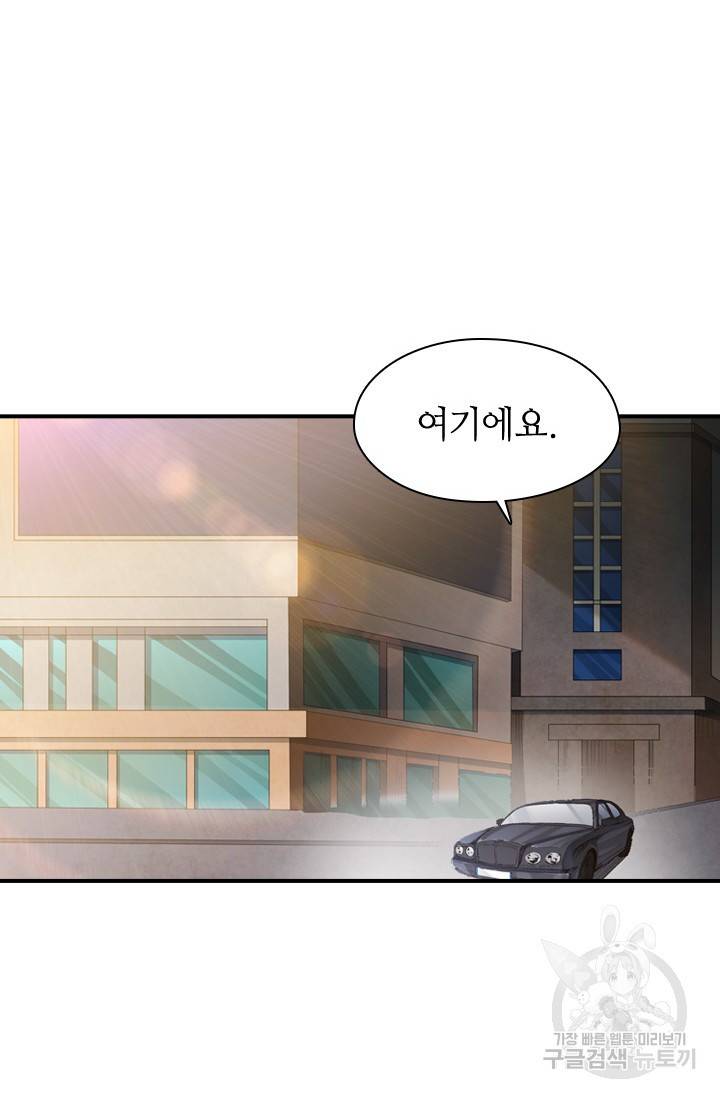 재벌라이프 114화 36
