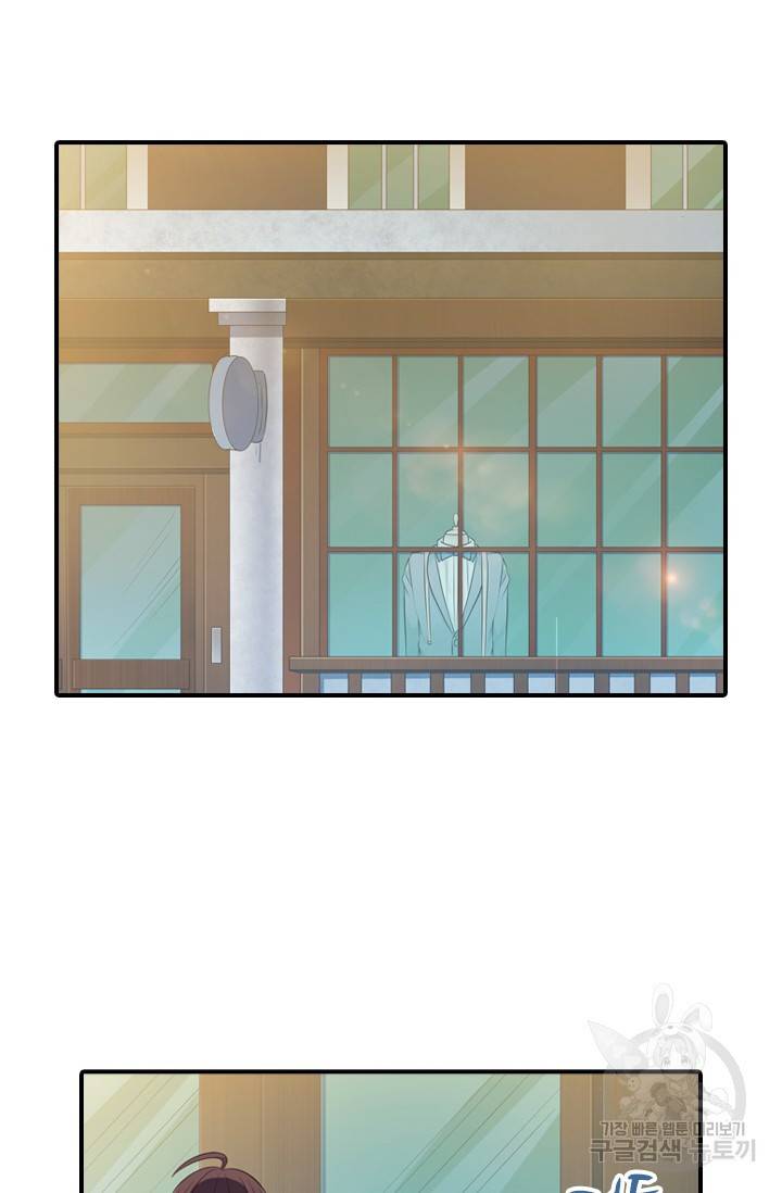 재벌라이프 114화 37