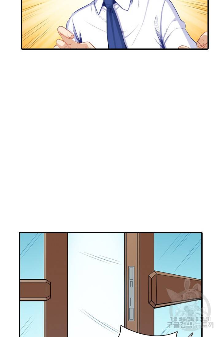 재벌라이프 114화 46