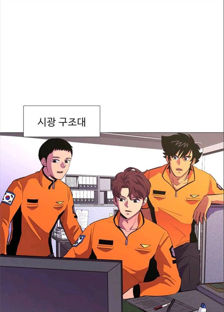 1초 117화 집결 2