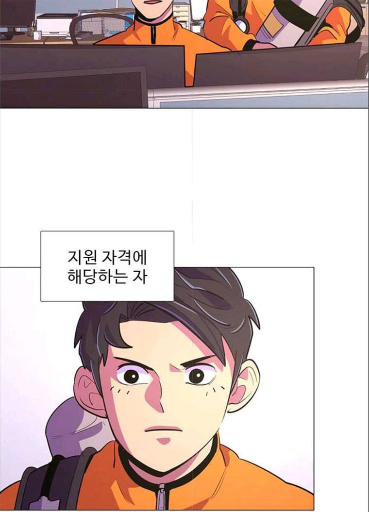 1초 117화 집결 7