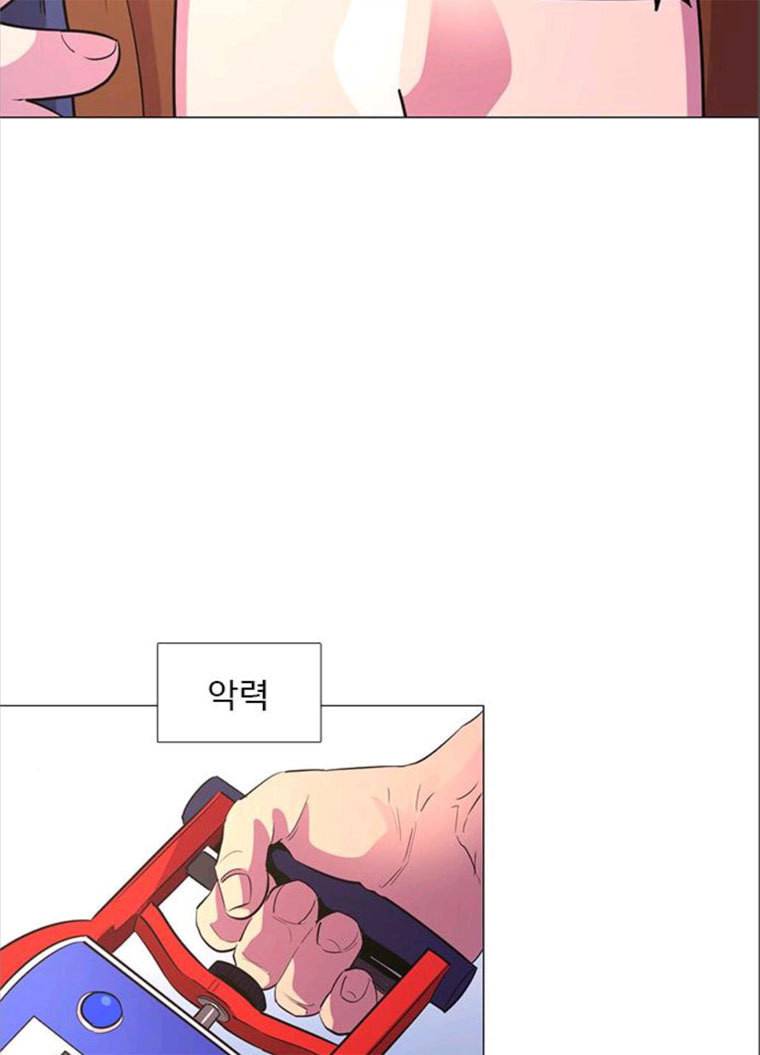 1초 117화 집결 12