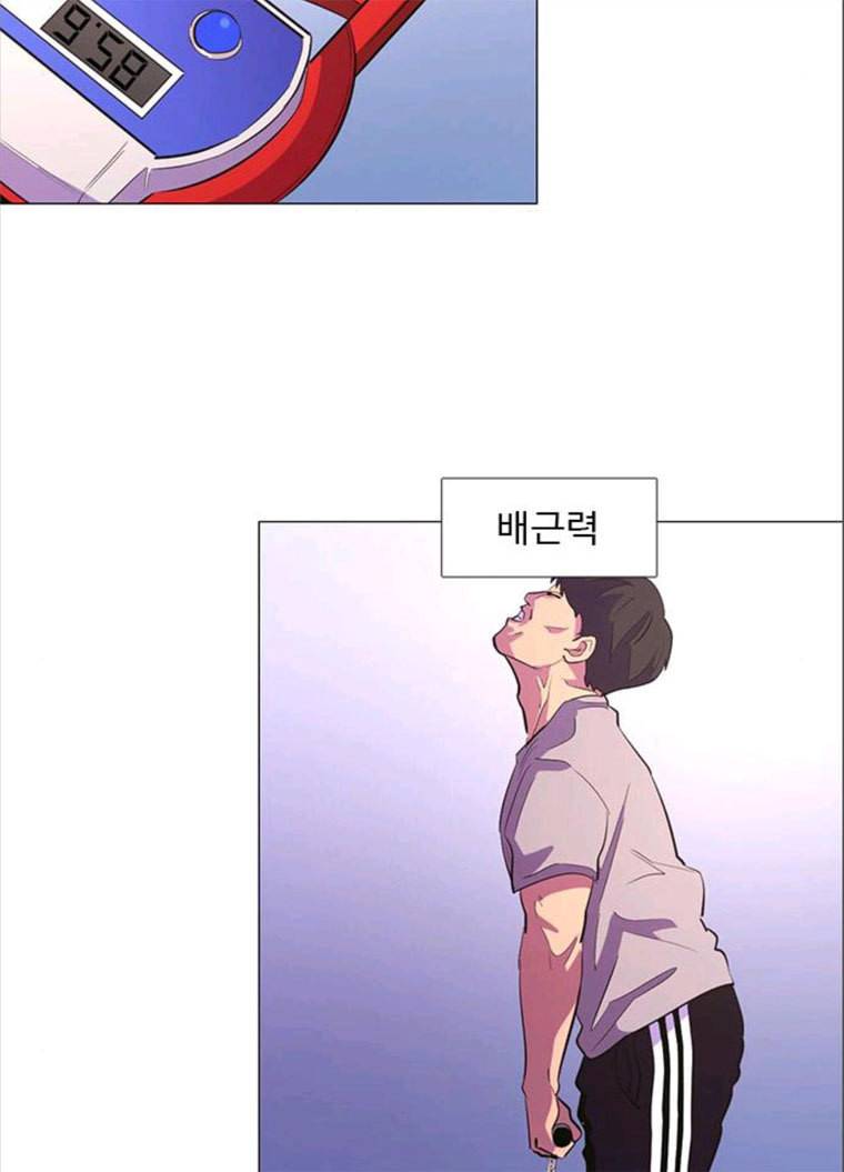 1초 117화 집결 13