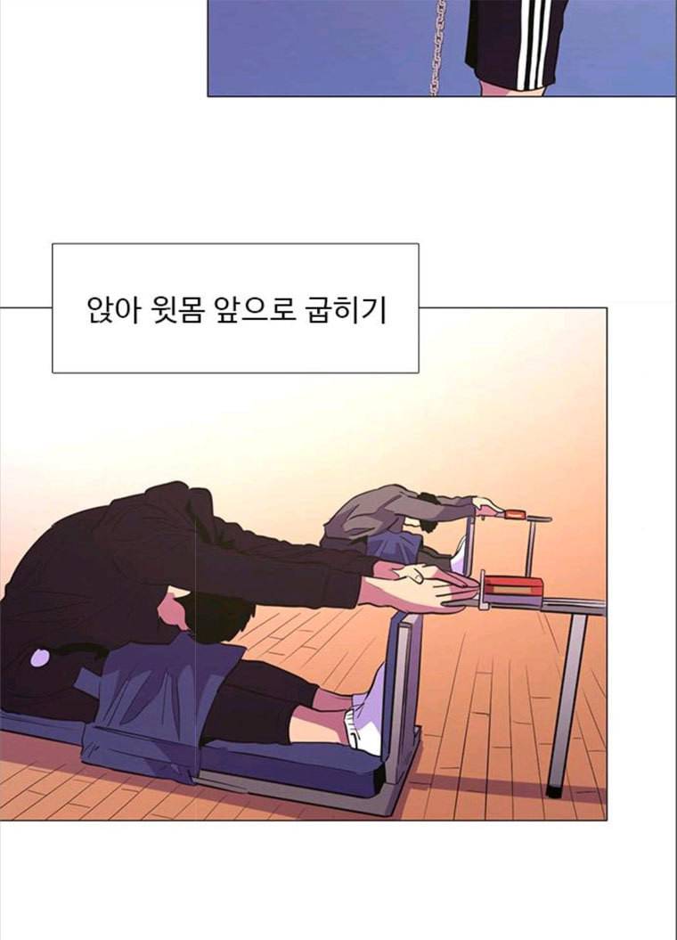 1초 117화 집결 14