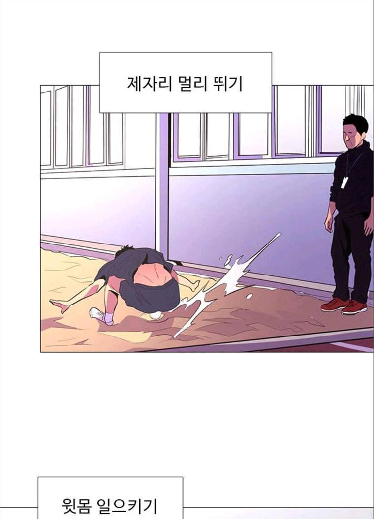 1초 117화 집결 15