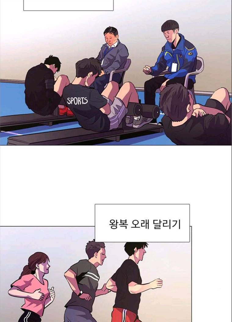 1초 117화 집결 16