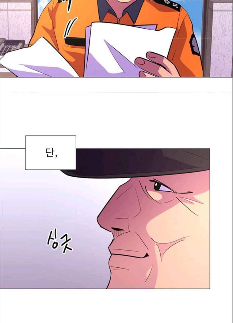 1초 117화 집결 18