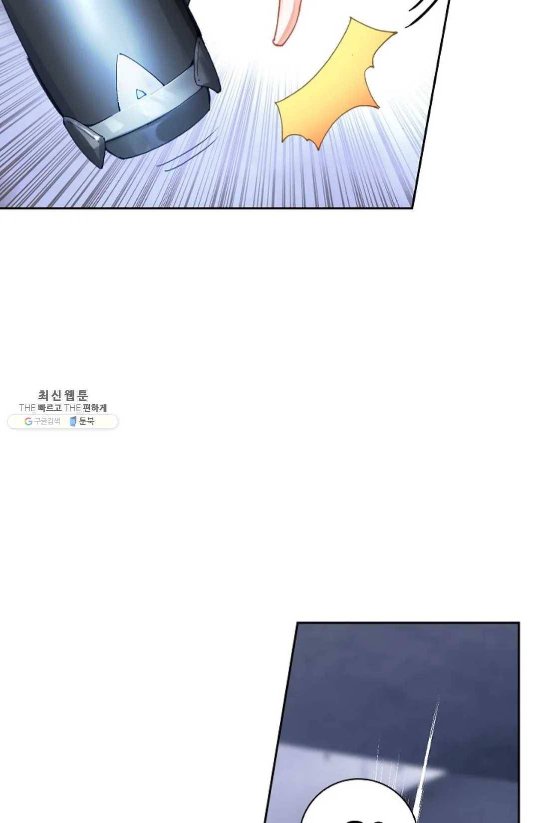 엘피스 전기:더 라스트 184화 5