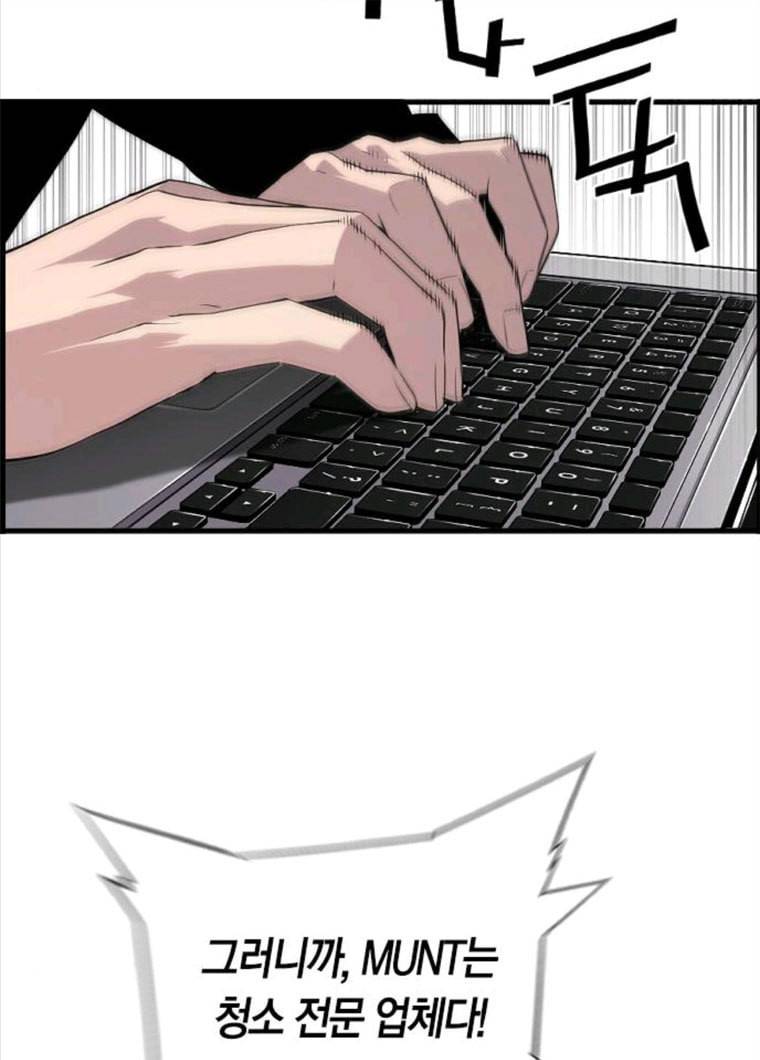 테러대부활 24화 2
