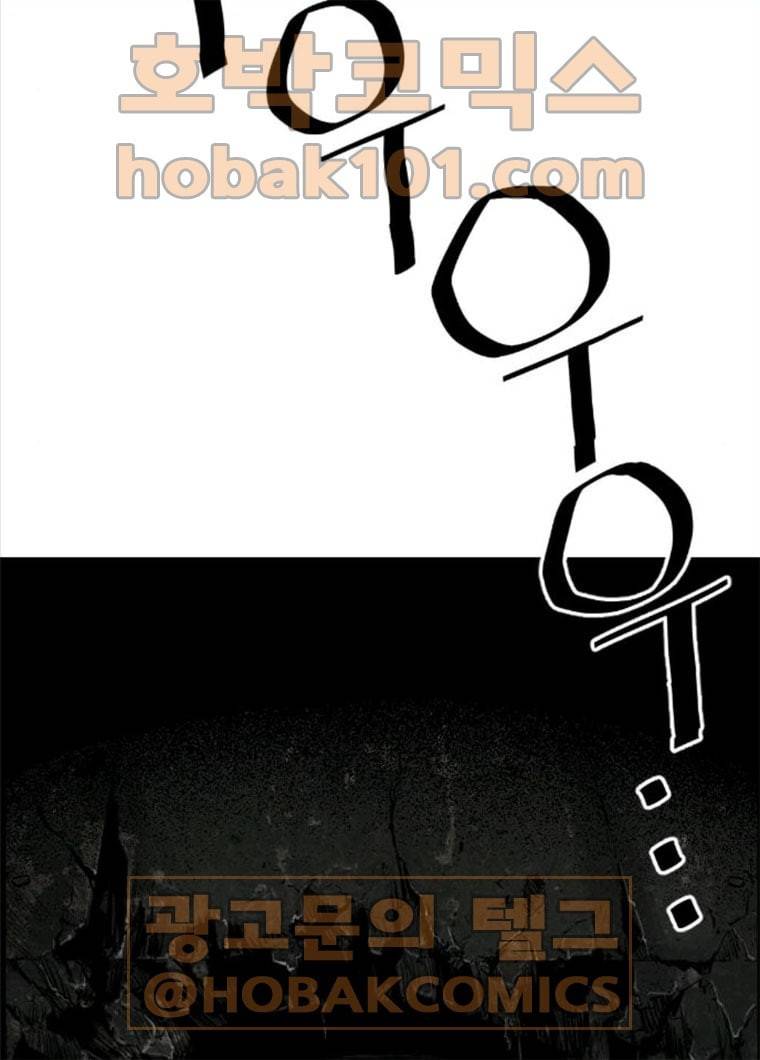 테러대부활 24화 17
