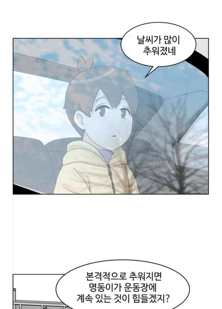 개를 낳았다 시즌2 56화 2