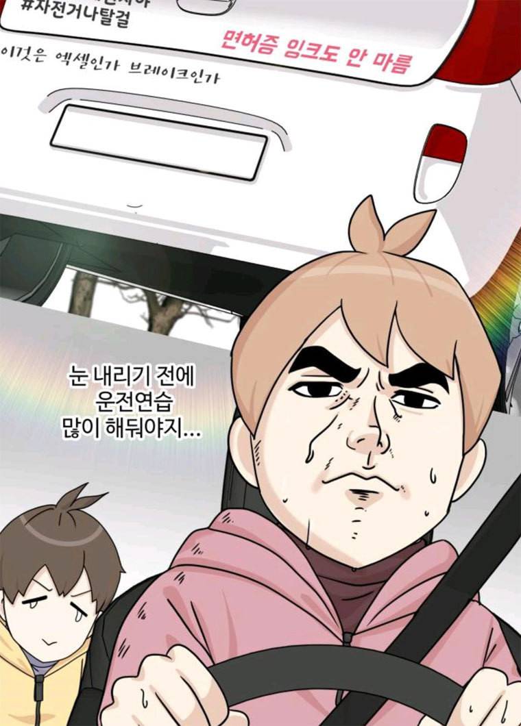 개를 낳았다 시즌2 56화 8