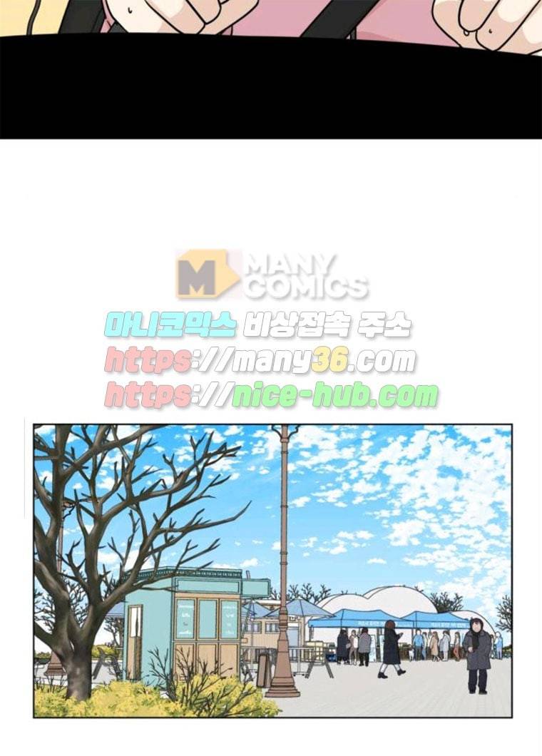 개를 낳았다 시즌2 56화 9