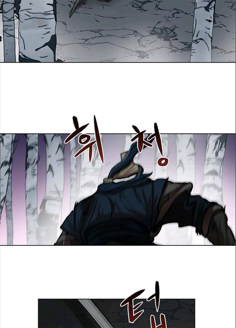 장씨세가 호위무사 108화 15
