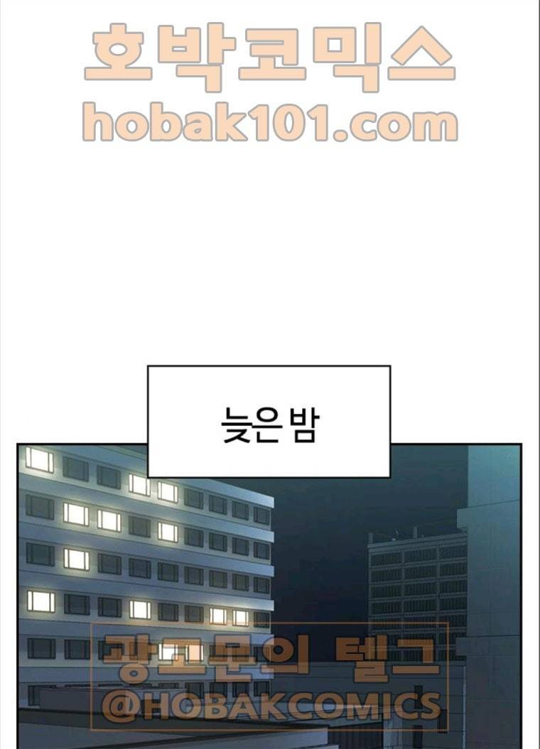 세상은 돈과 권력 시즌2 25화 1