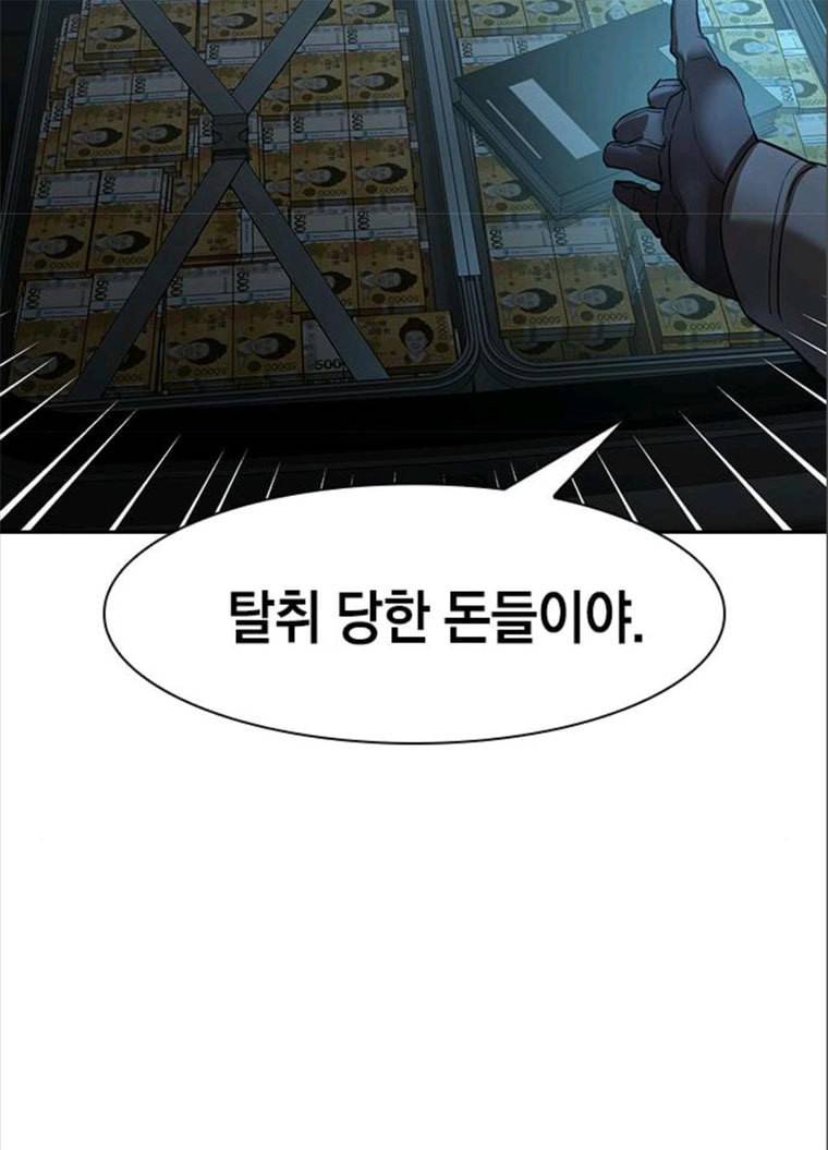 세상은 돈과 권력 시즌2 25화 9