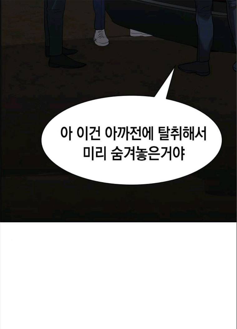 세상은 돈과 권력 시즌2 25화 11