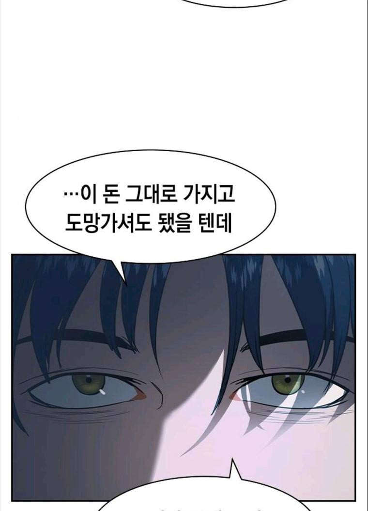 세상은 돈과 권력 시즌2 25화 19