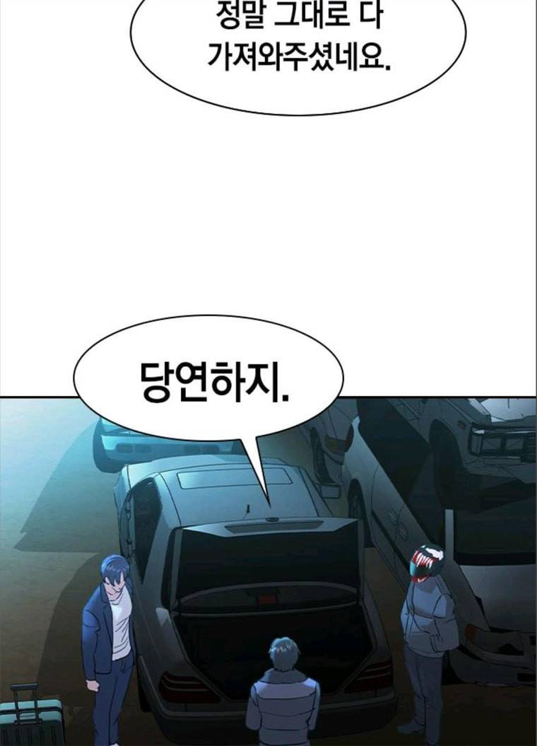세상은 돈과 권력 시즌2 25화 20
