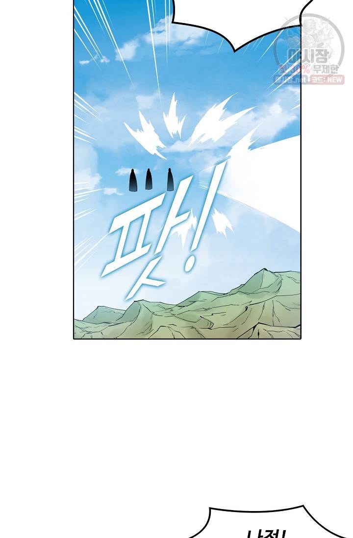 백련성신 387화 37
