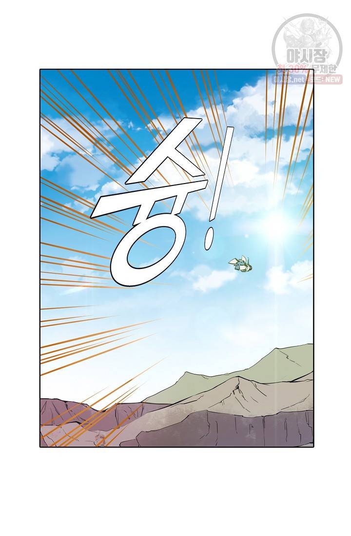 백련성신 387화 39