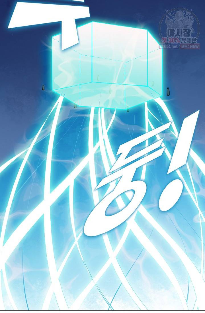 백련성신 387화 53