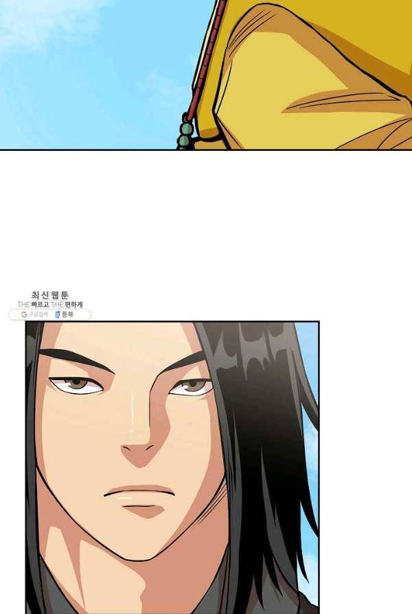무신전기 96화 15