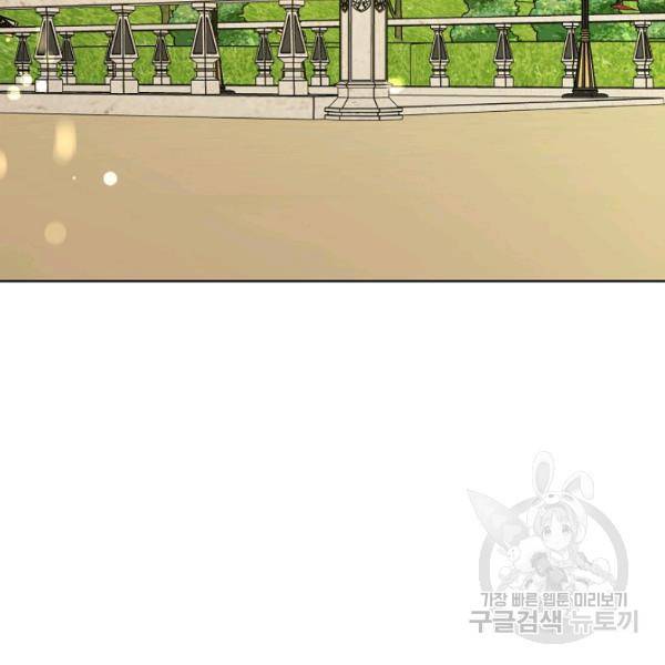 뮈엘라의 수사관 152화 25