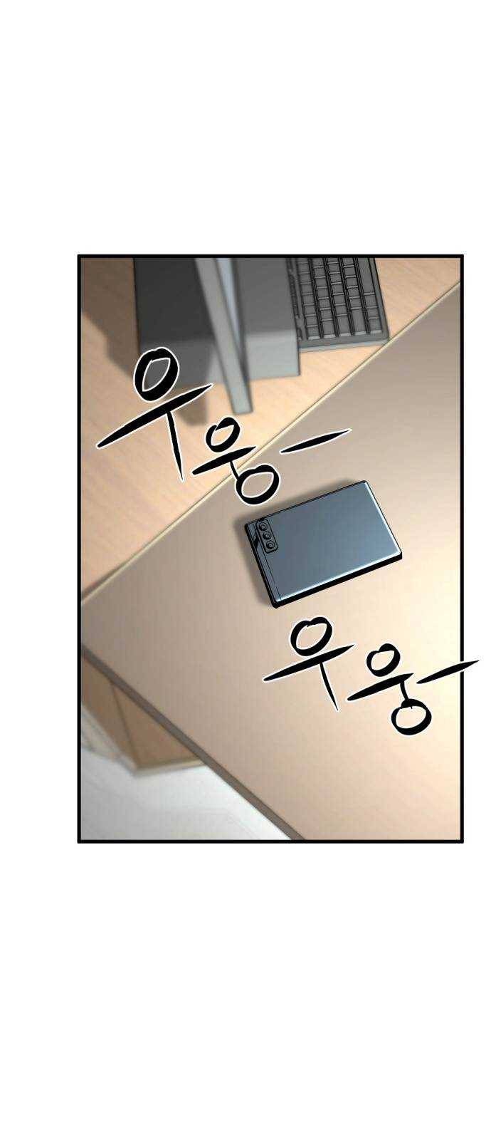 히어로 킬러 15화 1