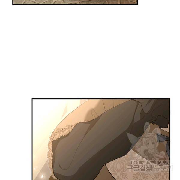 그녀가 악녀로 사는 이유 5화 2