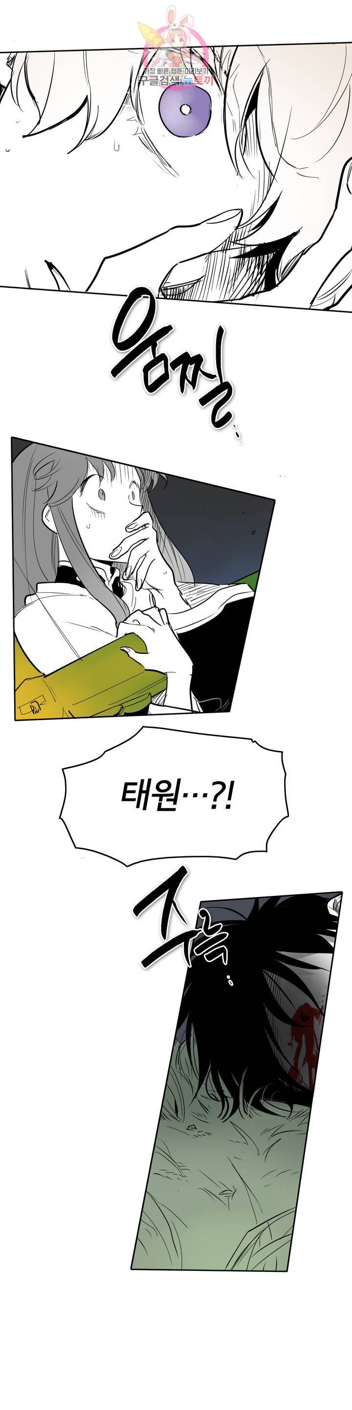 표준규격전사 202화 4