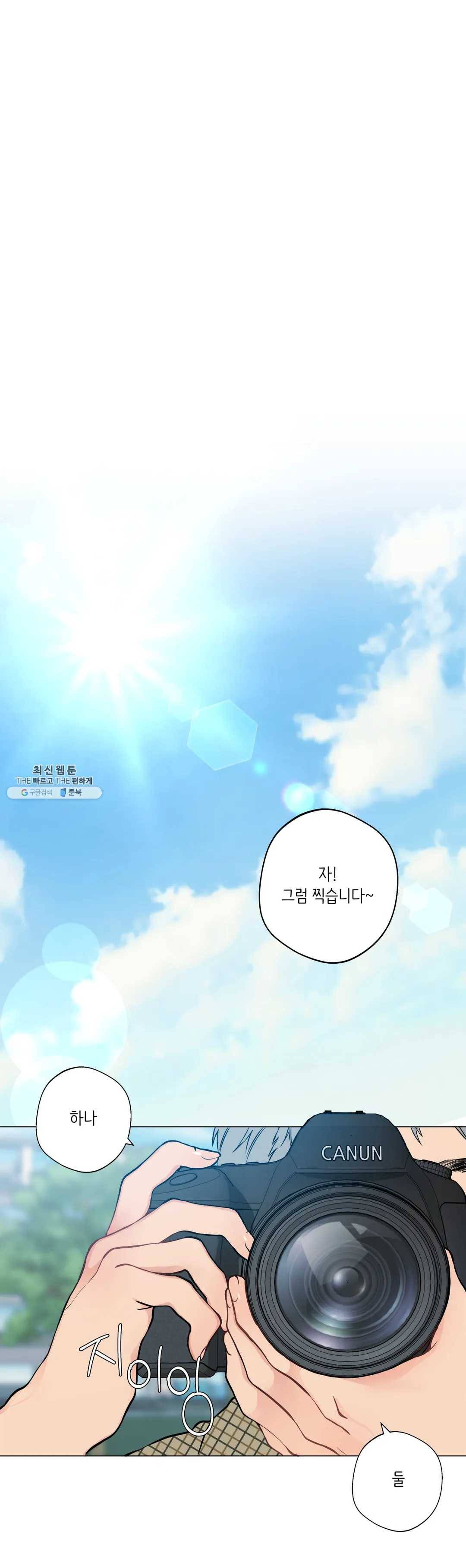 클라우드 23화 1