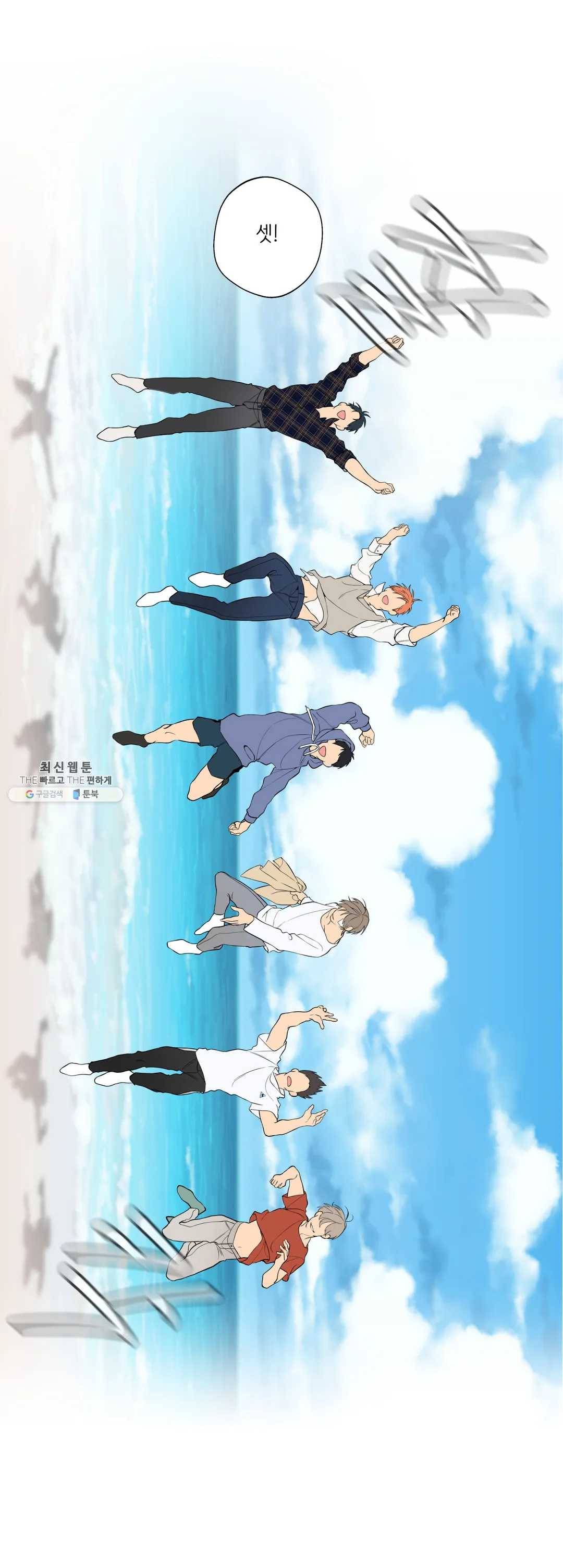 클라우드 23화 2