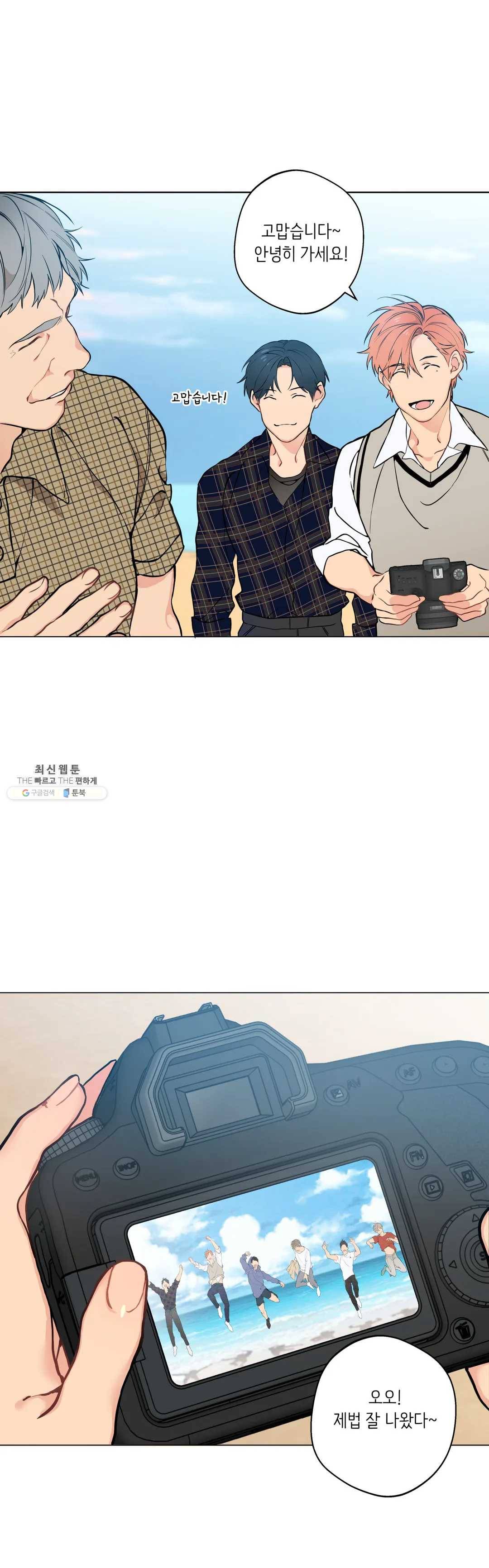 클라우드 23화 3
