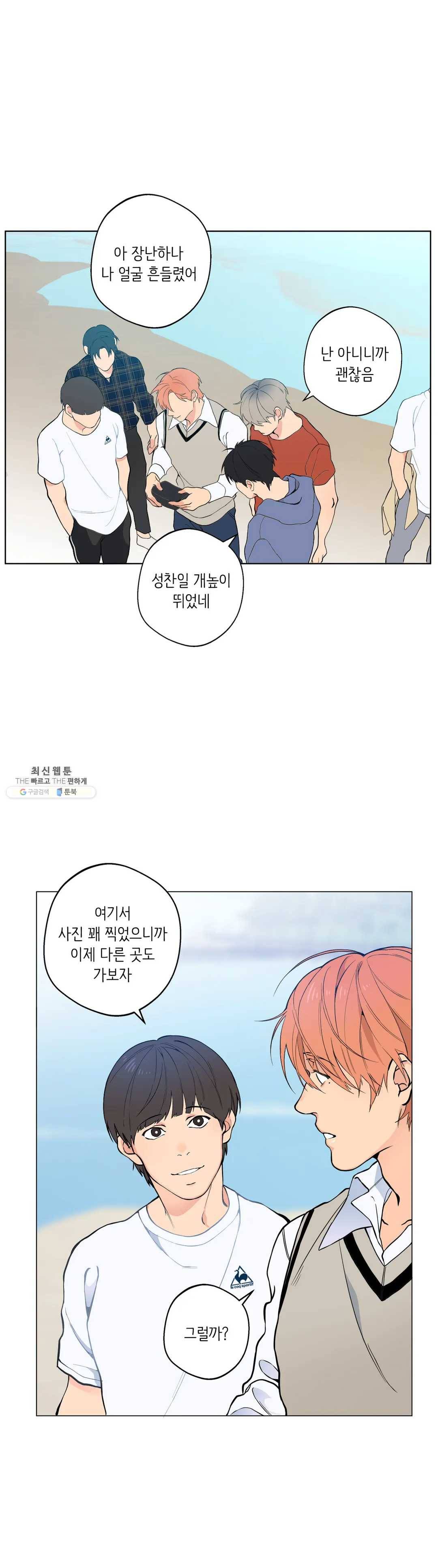 클라우드 23화 4